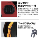 ハタヤ シンサンデーリール 単相100V型 20m メーカー直送 ▼返品・キャンセル不可【他商品との同時購入不可】