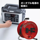 ハタヤ トクサンデーリール 単相100V 20m メーカー直送 ▼返品・キャンセル不可【他商品との同時購入不可】