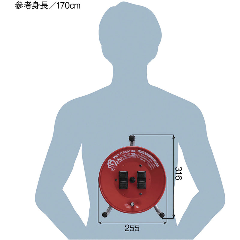 ハタヤ トクサンデーリール 単相100V 30m メーカー直送 ▼返品・キャンセル不可【他商品との同時購入不可】