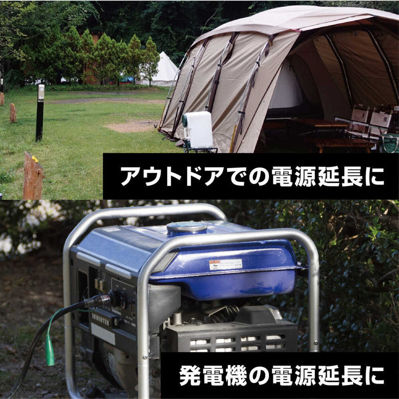 ハタヤ 防雨型2P接地付延長コード10m グレーブルー メーカー直送 ▼返品・キャンセル不可【他商品との同時購入不可】