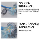 ハタヤ 防雨型2P接地付延長コード10m グレーブルー メーカー直送 ▼返品・キャンセル不可【他商品との同時購入不可】