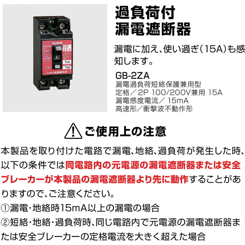 ハタヤ BFX延長コード 3口コンセントタイプ ブレーカー付 メーカー直送 ▼返品・キャンセル不可【他商品との同時購入不可】