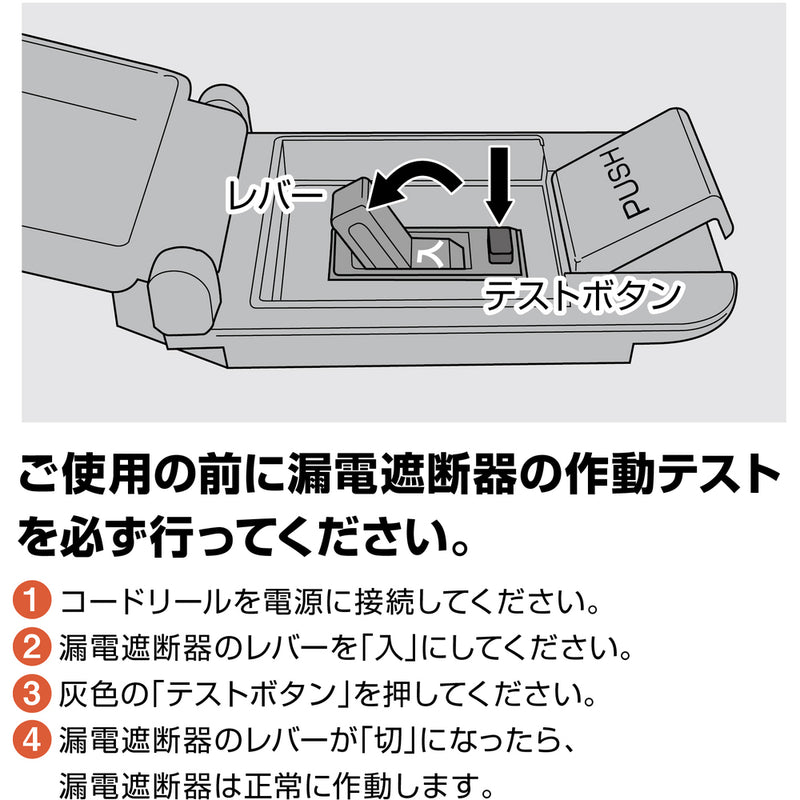 ハタヤ BFX延長コード 3口コンセントタイプ ブレーカー付 メーカー直送 ▼返品・キャンセル不可【他商品との同時購入不可】