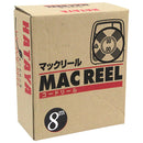 マックリール 15A×8m MS-8 ブルー メーカー直送 ▼返品・キャンセル不可【他商品との同時購入不可】