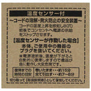 マックリール 15A×8m MS-8 ブルー メーカー直送 ▼返品・キャンセル不可【他商品との同時購入不可】