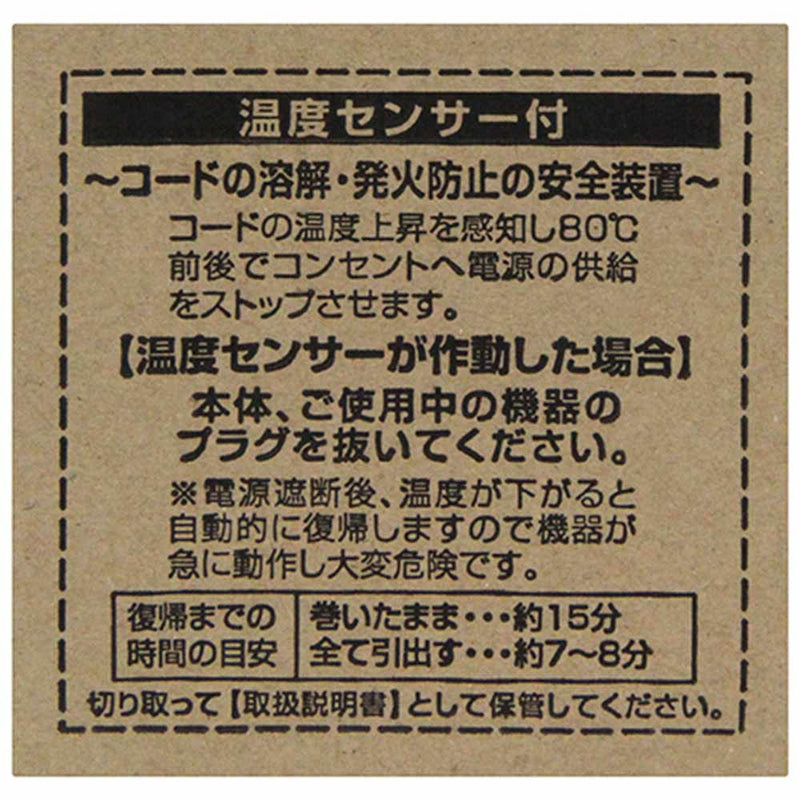 マックリール 15A×8m MS-8 ブルー メーカー直送 ▼返品・キャンセル不可【他商品との同時購入不可】