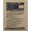 マックリール 15A×8m MS-8 ブルー メーカー直送 ▼返品・キャンセル不可【他商品との同時購入不可】