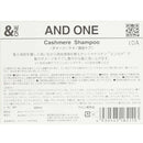 ユニゾントーキョー ＆ONE カシミヤシャンプー レフィル 600ml