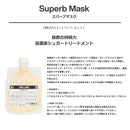 ユニゾントーキョー ＆ONE スパーブマスク 600g