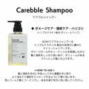 ユニゾントーキョー ＆ONE ケアブルシャンプー 300ml