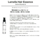 ユニゾントーキョー ＆ONE ラメラヘアエッセンス 100ml