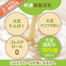 ◆ [Food for Specified Health Uses (FOSHU)] Kikkoman Tokuno Soymilk 1.0L