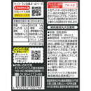 ◆キッコーマン 豆乳飲料 黒ごま 200ml