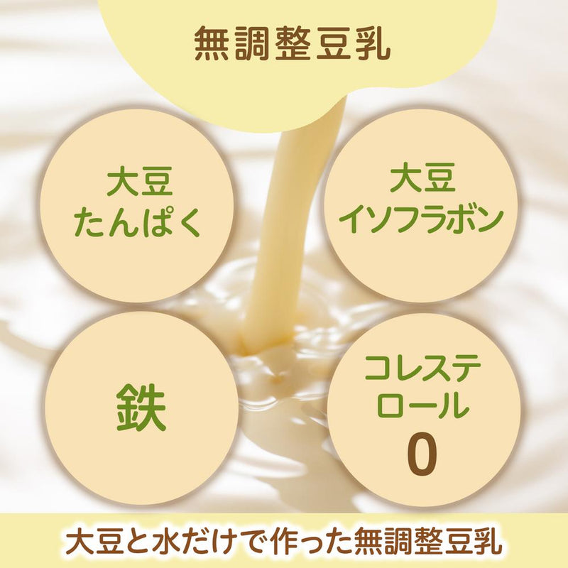 ◆キッコーマン おいしい 無調整豆乳 200ml