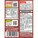 ◆キッコーマン 豆乳飲料 ココア 200ml