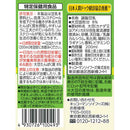 ◆キッコーマン 特濃調製豆乳 200ml