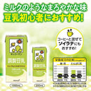 ◆キッコーマン 特濃調製豆乳 200ml