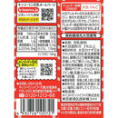 ◆キッコーマン 豆乳飲料 いちご 200ml