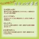 ◆キッコーマン 豆乳飲料 白桃 200ml