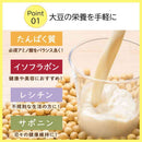 ◆キッコーマン 豆乳飲料 プリン 200ml