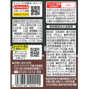 ◆キッコーマン 豆乳飲料 ブラックチョコ 200ml