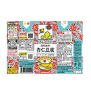 ◆キッコーマン 豆乳飲料 杏仁豆腐 200ml