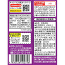 ◆キッコーマン 豆乳飲料 チャイティー 200ml