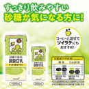 ◆キッコーマン 砂糖不使用 調製豆乳 200ml