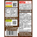 ◆キッコーマン 豆乳飲料 アフォガート 200ml