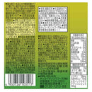 ◆【機能性表示食品】キッコーマン カラダの豆乳＋MCT 200ml