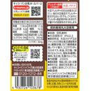 ◆キッコーマン 豆乳飲料 チョコバナナ 200ml
