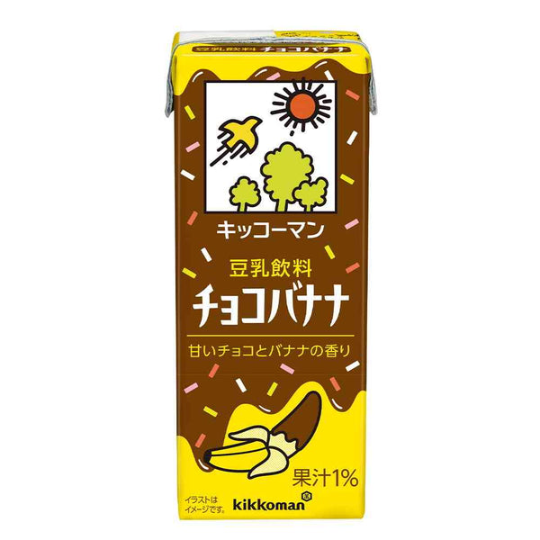 ◆キッコーマン 豆乳飲料 チョコバナナ 200ml