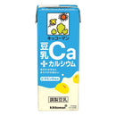 ◆キッコーマン 豆乳＋カルシウム 200ml