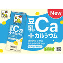 ◆キッコーマン 豆乳＋カルシウム 200ml