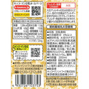 ◆キッコーマン 豆乳飲料 きなこ 200ml