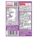 ◆キッコーマン 豆乳＋鉄分 200ml