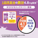 ◆キッコーマン 豆乳＋鉄分 200ml