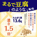 ◆キッコーマン 豆乳一丁 200ml