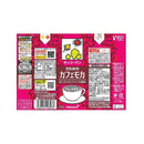 ◆キッコーマン 豆乳飲料 カフェモカ 200ml