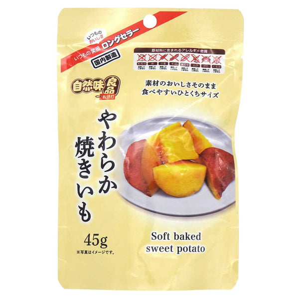 ◆エヌエス 自然味良品 やわらか焼きいも 45g