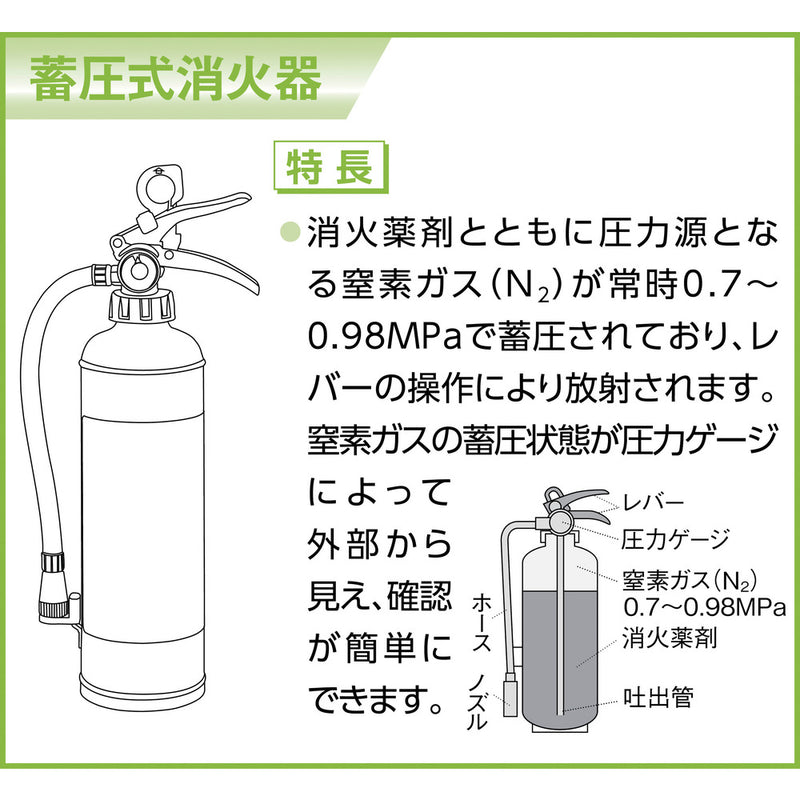 ヤマト　ＡＢＣ粉末消火器　２０型　蓄圧式 メーカー直送 ▼返品・キャンセル不可【他商品との同時購入不可】