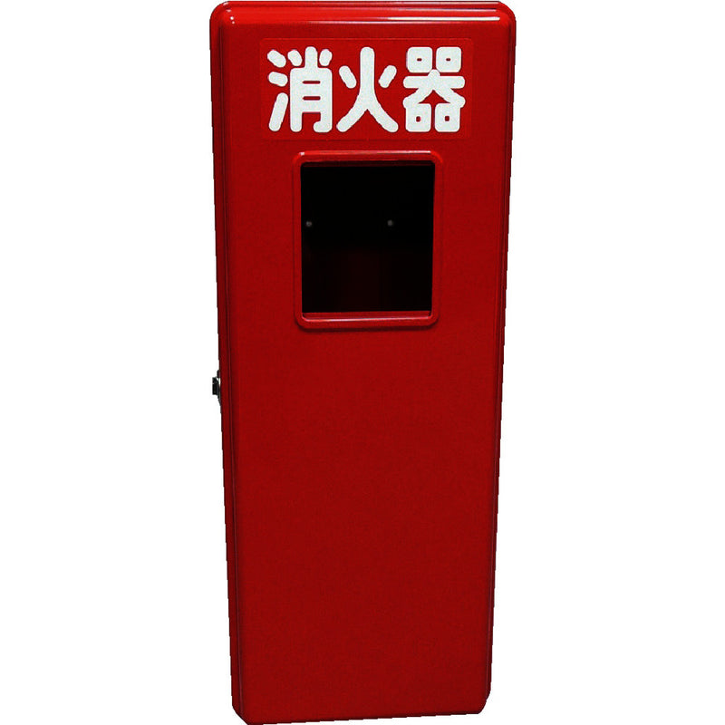S101 YAMATO 消火器FRP格納箱（10型） メーカー直送 ▼返品・キャンセル不可【他商品との同時購入不可】