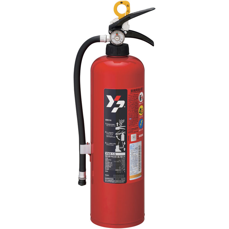 YNX1.5 YAMATO 中性強化液消火器1.5型 メーカー直送 ▼返品・キャンセル不可【他商品との同時購入不可】