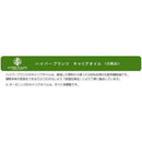 キャリアオイル オーガニックスイートアーモンドオイル 250ml 【直送品】 返品・キャンセル・他商品と同時購入は不可