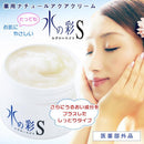 【医薬部外品】薬用ナチュールアクアクリーム 水の彩S しっとりタイプ 270g 【直送品】 返品・キャンセル・他商品と同時購入は不可