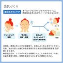 【医薬部外品】薬用ナチュールアクアクリーム 水の彩S しっとりタイプ 270g 【直送品】 返品・キャンセル・他商品と同時購入は不可