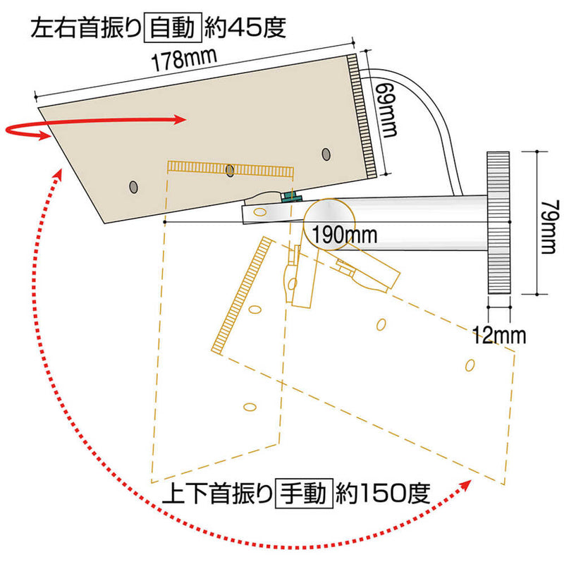 ダミー防犯カメラ センサー式自動首振り機能付 352071 メーカー直送 ▼返品・キャンセル不可【他商品との同時購入不可】