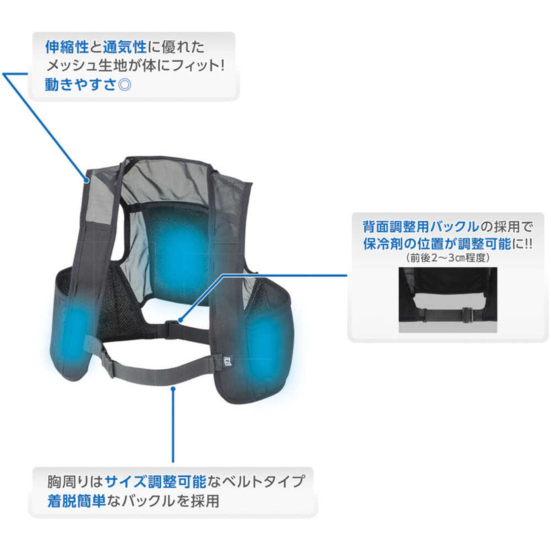 緑十字 ピタッと冷却ベスト ブラック フリーサイズ メーカー直送 ▼返品・キャンセル不可【他商品との同時購入不可】