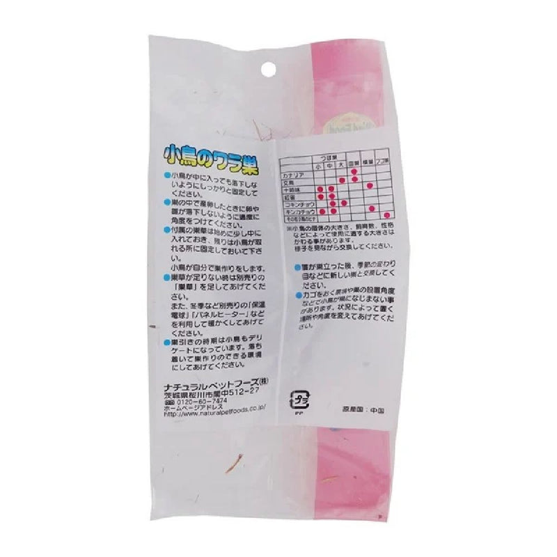 ナチュラルペットフーズ 皿巣巣草入り