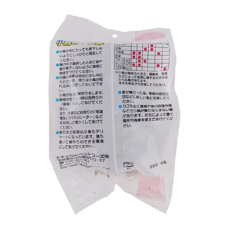 ナチュラルペットフーズ つぼ巣巣草入り中